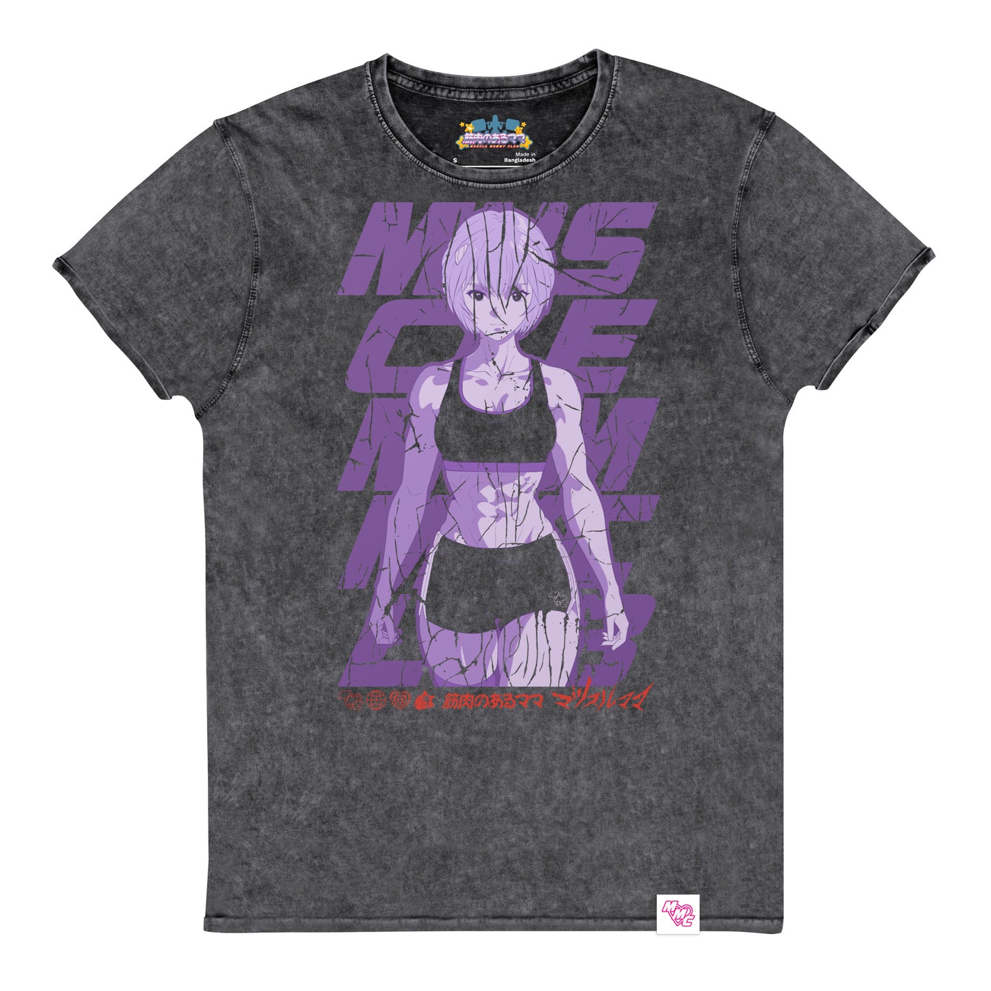 MMC Limited Timed Edition MMC Vintage Tee - Rei