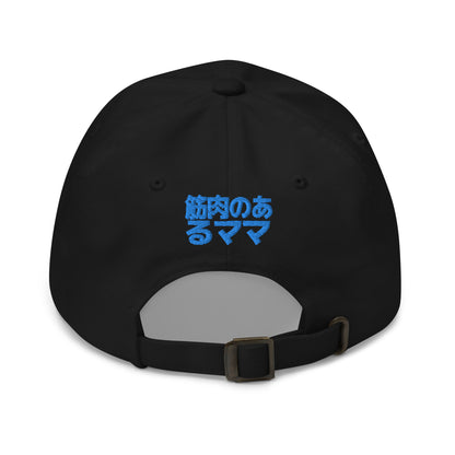 Space Cowboy Gym Hat